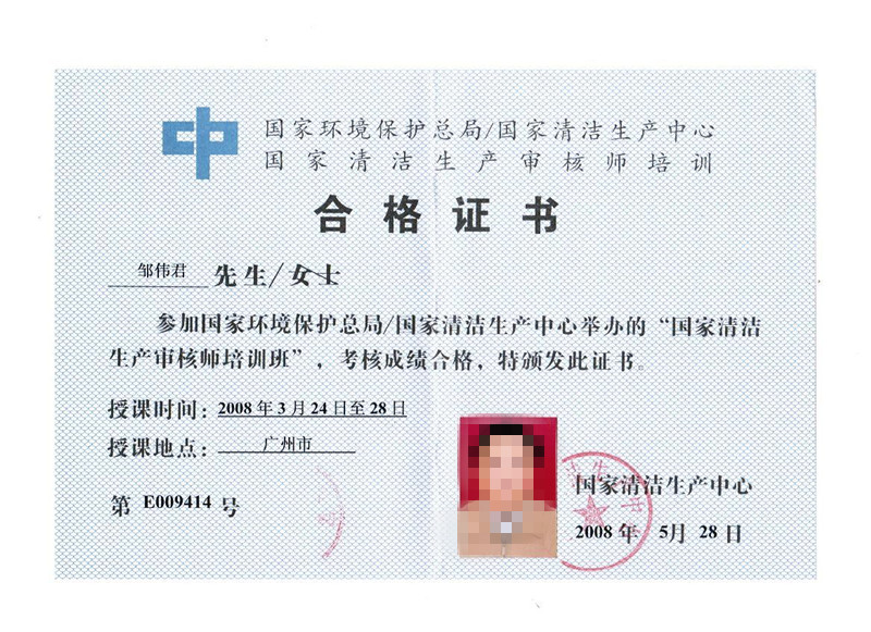 為避免被盜用，已對圖片作模糊化處理
