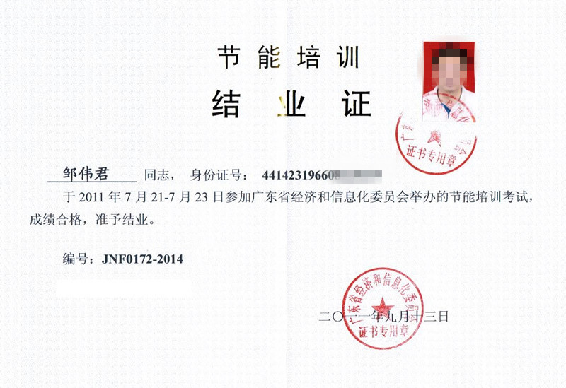 為避免被盜用，已對圖片作模糊化處理