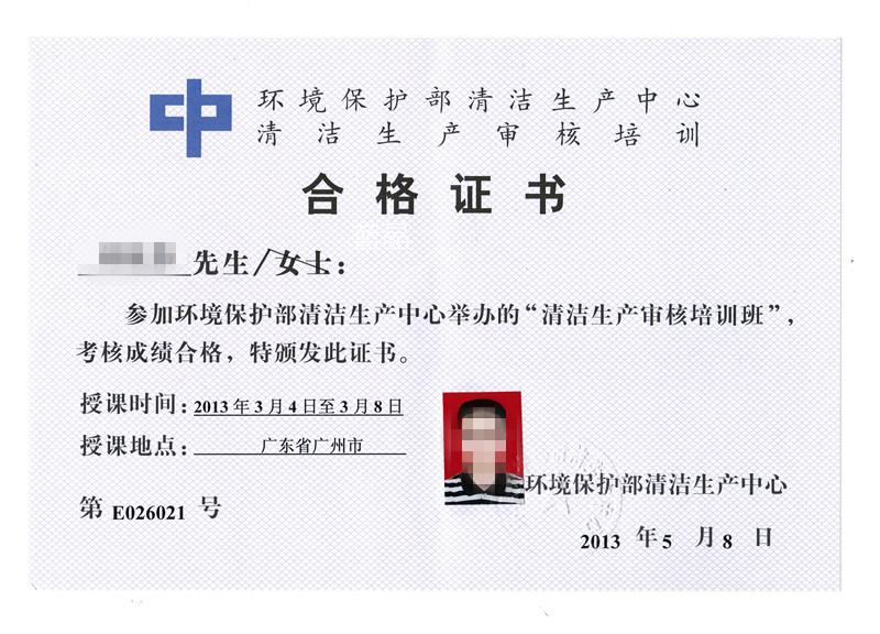 為避免被盜用，已對圖片作模糊化處理
