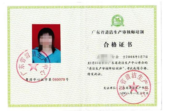 為避免被盜用，已對圖片作模糊化處理