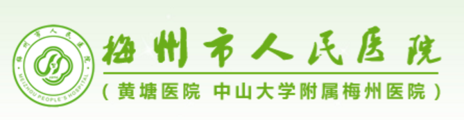 黃塘醫(yī)院起源于1896年瑞士巴色教會(huì)創(chuàng)辦的德濟(jì)醫(yī)院，現(xiàn)是國(guó)家三級(jí)甲等醫(yī)院，廣東省高等醫(yī)學(xué)院校教學(xué)醫(yī)院，博士后科研工作站，國(guó)家自然科學(xué)基金依托單位。醫(yī)院多學(xué)科綜合優(yōu)勢(shì)強(qiáng)大享譽(yù)粵閩贛邊區(qū)，綜合實(shí)力居廣東省前列，在全國(guó)地級(jí)城市醫(yī)院中排名第24名。