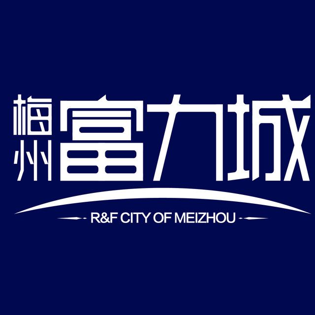 項(xiàng)目占地千畝，總建面約200萬(wàn)㎡，位于梅花山森林公園之下，是梅州首創(chuàng)的公園物業(yè)。項(xiàng)目著力打造梅州房地產(chǎn)和城市開(kāi)發(fā)歷史上規(guī)模最大、檔次最高、具有客家文化特色的休閑養(yǎng)生園林宜居新城。