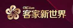 客家新世界城市綜合體坐落于梅縣新城區(qū)的府前大道，是梅州市政府重點(diǎn)建設(shè)項(xiàng)目之一。項(xiàng)目總占地面積10萬(wàn)平方米，總建筑面積33萬(wàn)平米，其中住宅建筑面積17萬(wàn)平方米，商業(yè)建筑面積6萬(wàn)平方米，項(xiàng)目總投資30億。