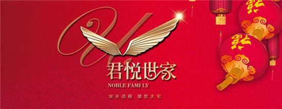 項(xiàng)目位于梅縣區(qū)新縣城程江鎮(zhèn)政府側(cè)，項(xiàng)目總占地面積4萬(wàn)平方米，總建筑面積20萬(wàn)平方米。項(xiàng)目分兩期開(kāi)發(fā)共18棟, 15-16層高住宅，總設(shè)計(jì)904戶(hù)，整個(gè)小區(qū)車(chē)位有1241個(gè)，容積率僅為3.68，建筑密度40%，綠地率37%，是目前最合理的建筑園林組合。