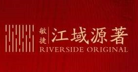 項(xiàng)目由全國(guó)知名綜合性房地產(chǎn)企業(yè)敏捷地產(chǎn)傾力打造，位于梅州市梅縣區(qū)劍英大道南，總占地面積7萬(wàn)平方米，總建筑面積22萬(wàn)平方米，計(jì)劃建設(shè)28棟11-13層住宅樓共1300戶(hù)。容積率為2.4，綠化率約35%，是一個(gè)智慧低密度住宅小區(qū)。