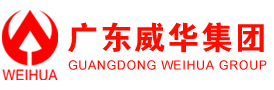  廣東威華集團(tuán)有限公司創(chuàng)立于1992年，是一家集“建筑、發(fā)電、供水、IT基材”四大支柱產(chǎn)業(yè)的集團(tuán)公司。主營(yíng)業(yè)務(wù)包括：水利開(kāi)發(fā)，水力發(fā)電，城市供水，覆銅板、銅箔制造銷(xiāo)售，茶、果、蔬菜種植、加工、銷(xiāo)售等。