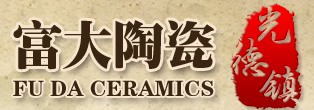 大埔縣富大陶瓷有限公司位于高坡鎮(zhèn)，始創(chuàng)于1992年，是一間集陶瓷研發(fā)、生產(chǎn)、銷(xiāo)售、工業(yè)旅游于一體的港資合資企業(yè)。主要生產(chǎn)高溫釉下手繪高檔日用陶瓷、美術(shù)工藝瓷、仿古青花瓷等。2013年公司被授予國(guó)家三A級(jí)工業(yè)旅游區(qū)，是梅州市首個(gè)工業(yè)旅游景區(qū)。   